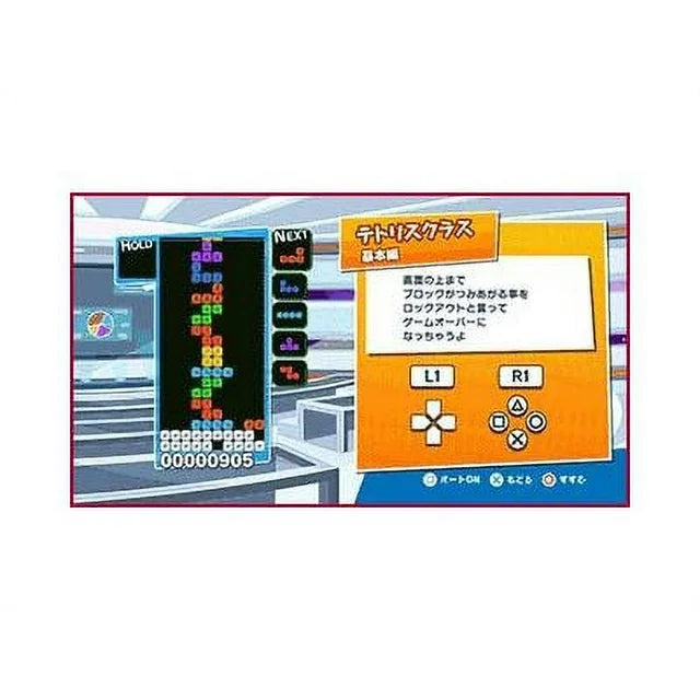 Puyo Puyo Tetris - Nintendo Switch