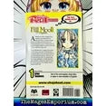 Full Moon: Full Moon, Vol. 1 (Series #1) (Paperback) - Fashions for Home