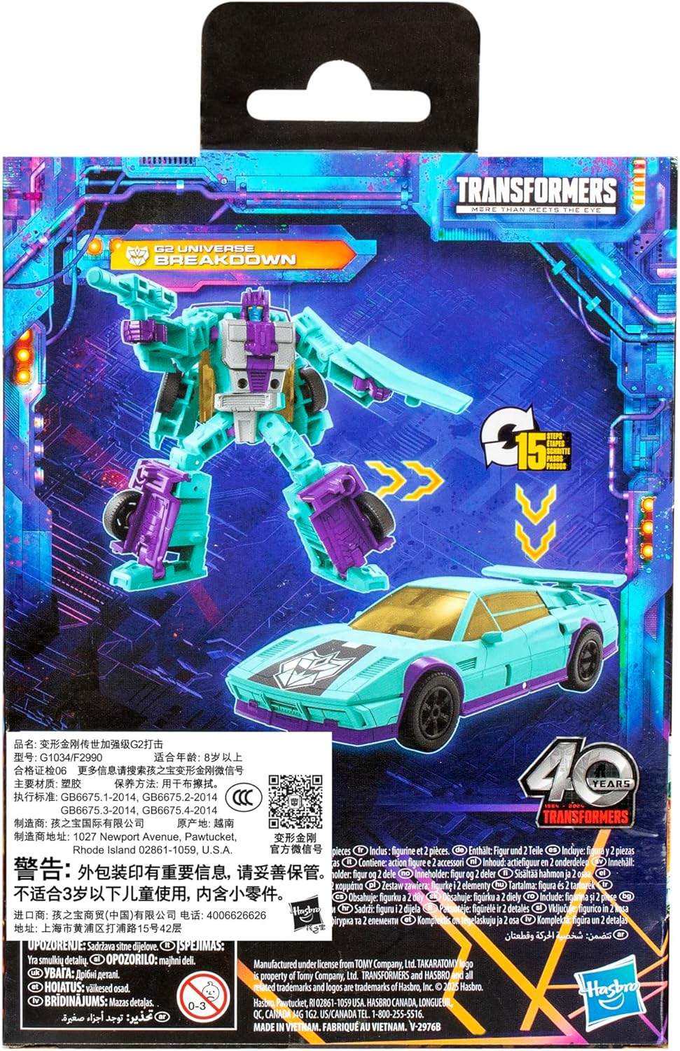 Transformers Legacy Deluxe Class G2 Universe Breakdown, 5.5-inch Converting Action Figure, 8+
