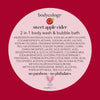 Bodycology 2in1 Body Wash & Bubble Bath, Sweet Apple Cider, 16 fl oz