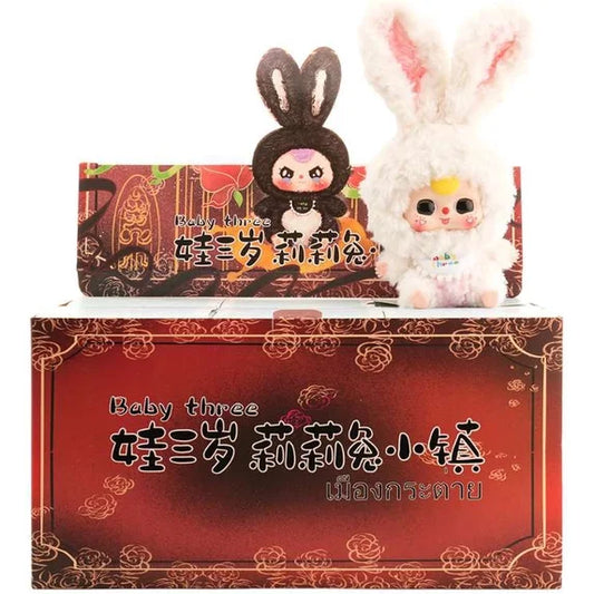 Baby Three Lily Rabbit Town V. 1 Mystery Pack [1 RANDOM Collector Vinyl Plush] Fashions for Home