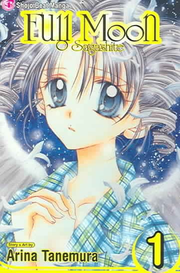 Full Moon: Full Moon, Vol. 1 (Series #1) (Paperback) - Fashions for Home