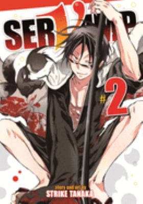 servamp-2-paperback